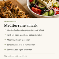 Griekse kruiden: oregano, tijm en knoflook, zonder suiker of zout