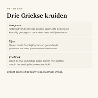 Wat zit er in de Griekse kruidenmix